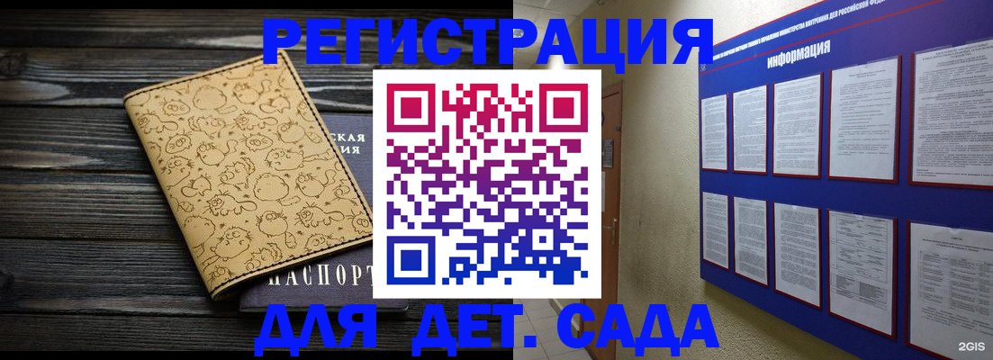 прописка гарантия в Кировске